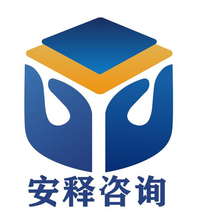 企业管理咨询：引领企业精准导航
